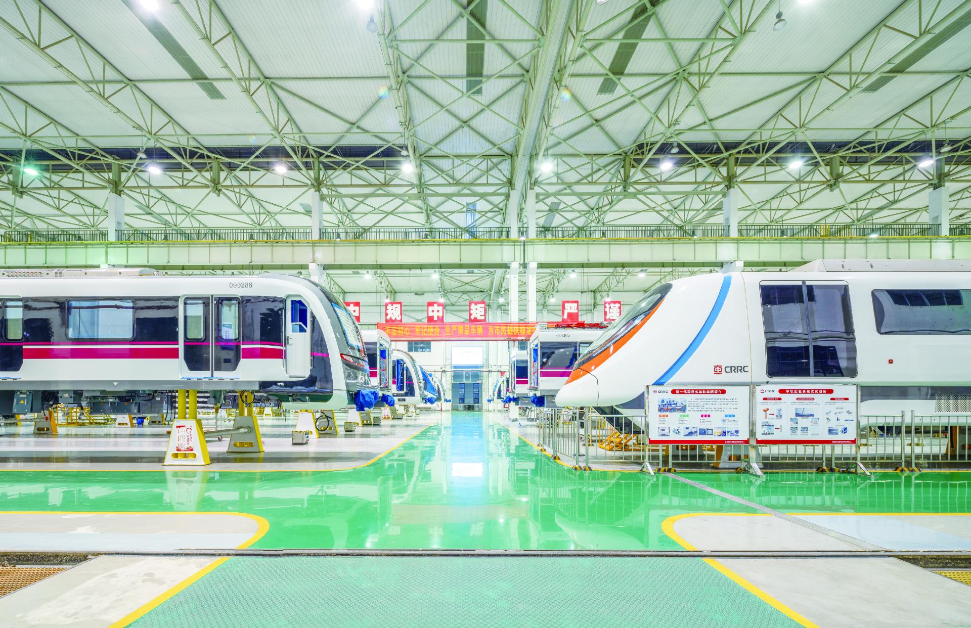 产业发展